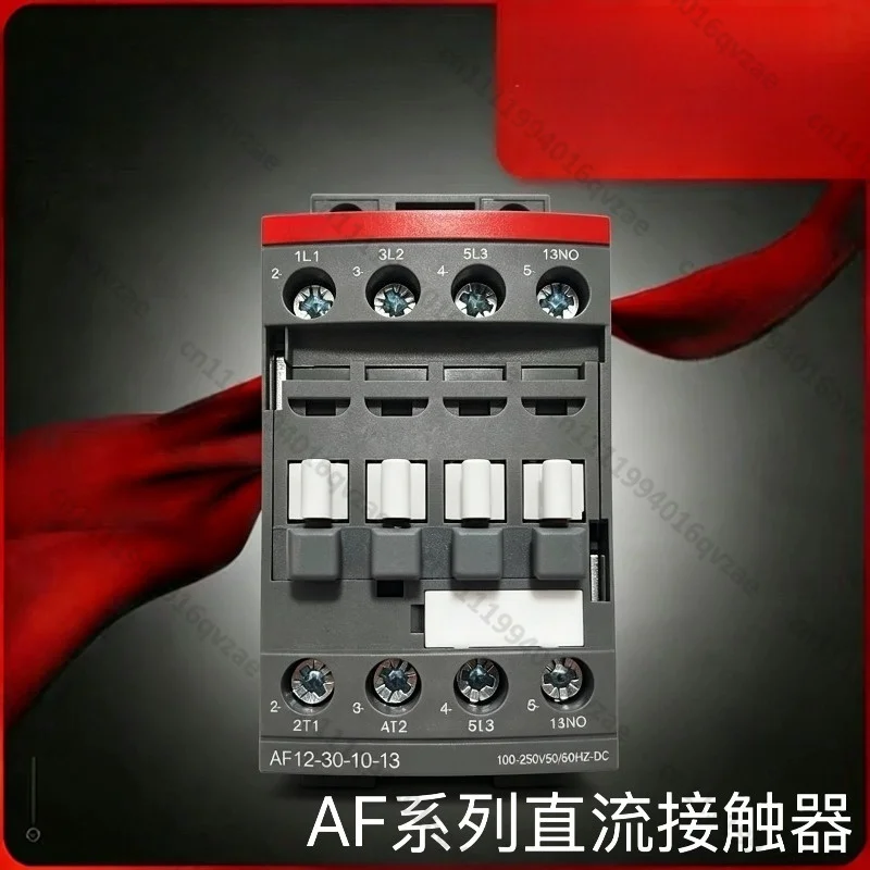acコンタクタ-afシリーズ-dcコイル-三段コンタクタ-af09-af12-af400