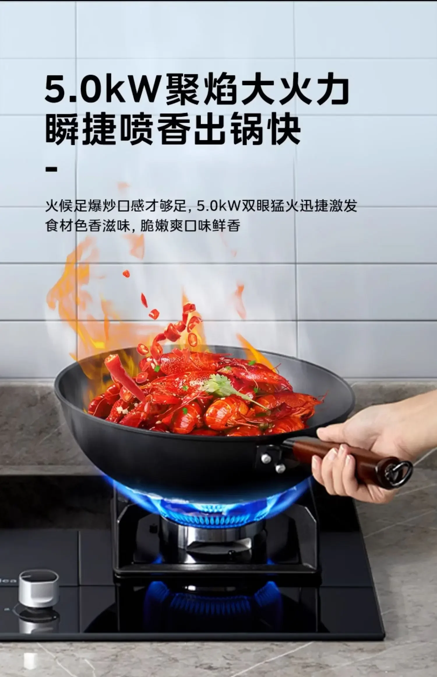 Midea Double Gas Stove for Natural and Liquefied Gas with Strong Fire