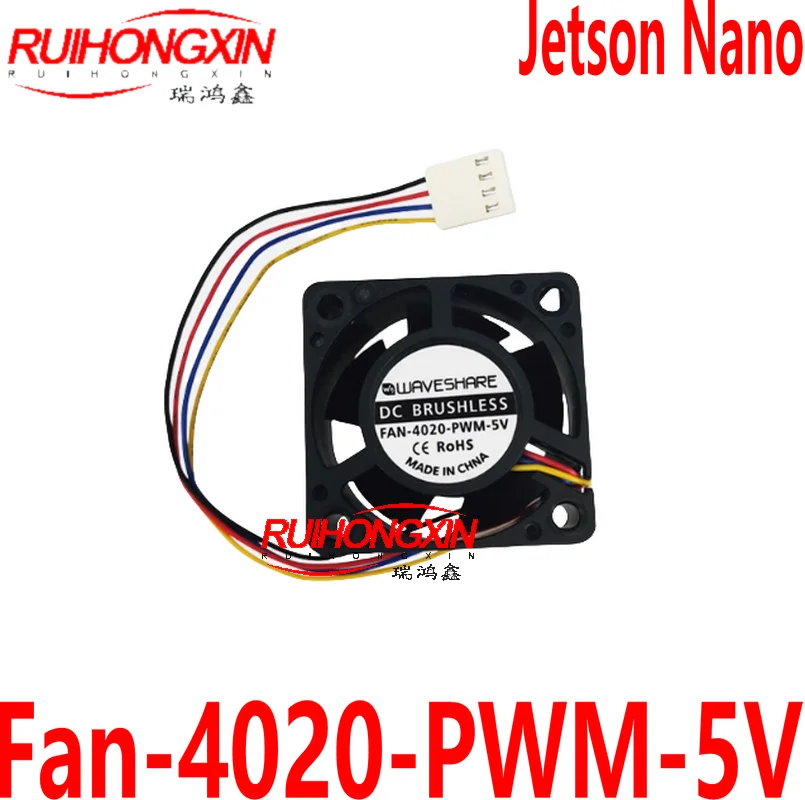 Jetson Nano cooling fan 5V 3PIN anti-reverse connection 4PIN PWM speed regulation strong wind Fan-4020-PWM-5V Fan-4010-5V