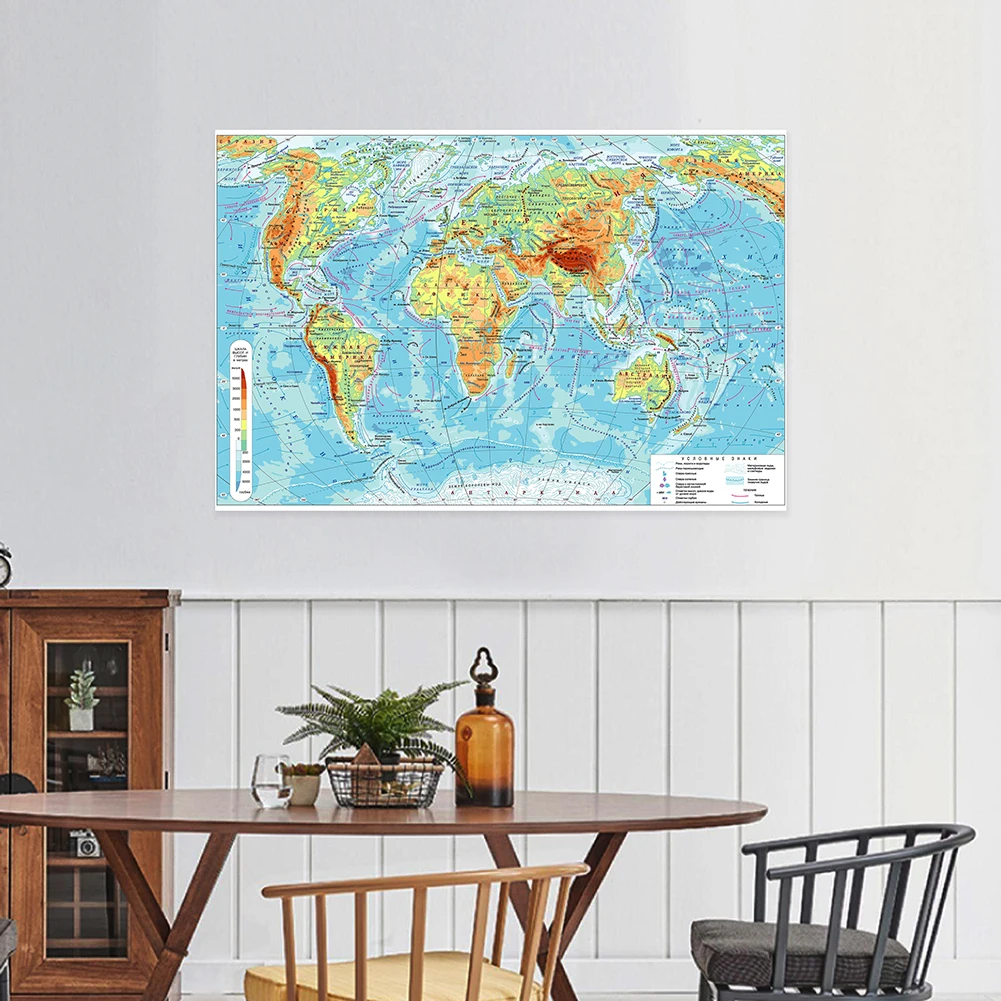 150 * 100 cm La mappa del mondo in russo Wall Art Mural Piegato Immagine decorativa appesa per soggiorno, camera da letto, ufficio