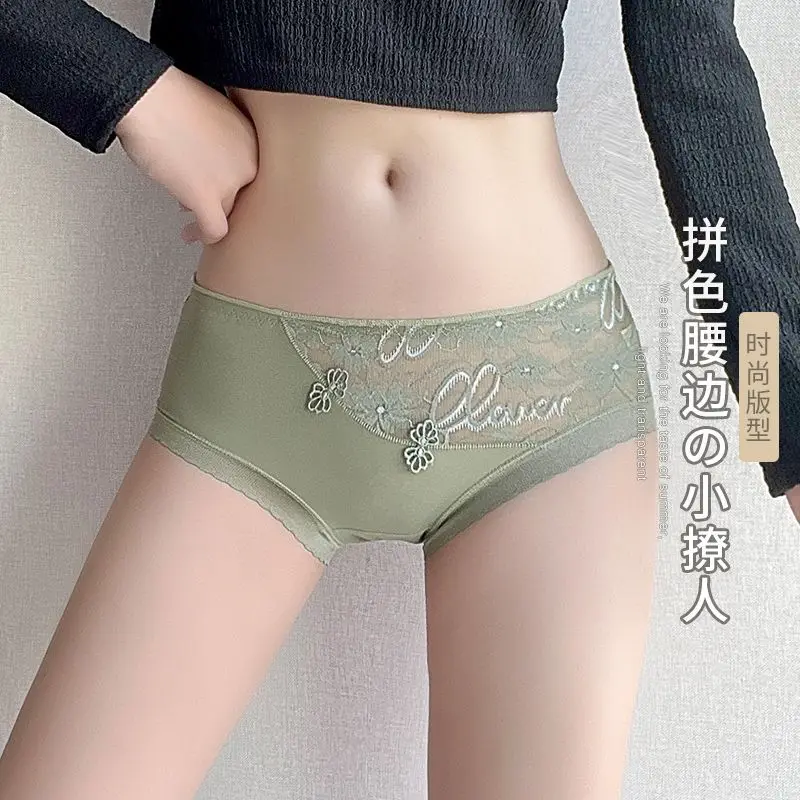 

Lace underwear for women, mid waist, ice silk, sexy, breathable, mulberry silk, antibacterial crotch, girl's triangle shorts