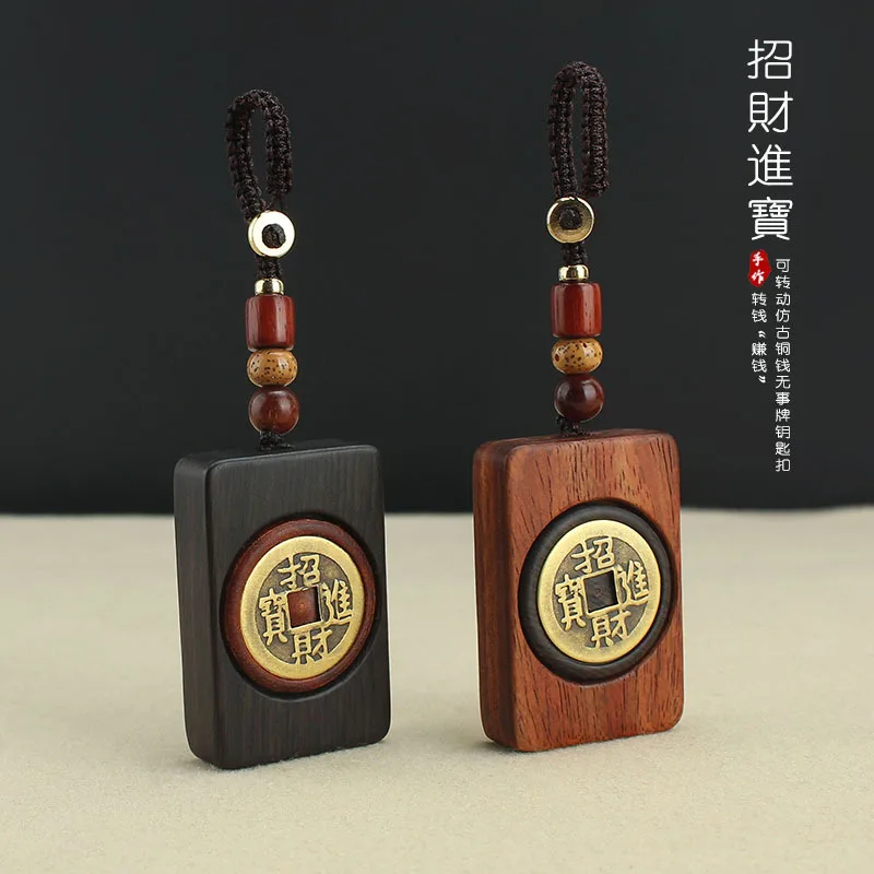 

DIY accessories Douyin ebony to money no matter brand car keychain to copper coin hand handle pieces come and go, rotatable pend