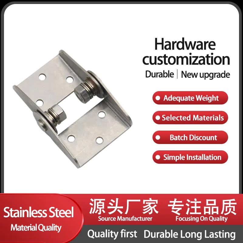 304 Stainless Steel Torque Adjustable Damping Shaft Hinge Industrial Arbitrary Stop Position Torque Large Hinge