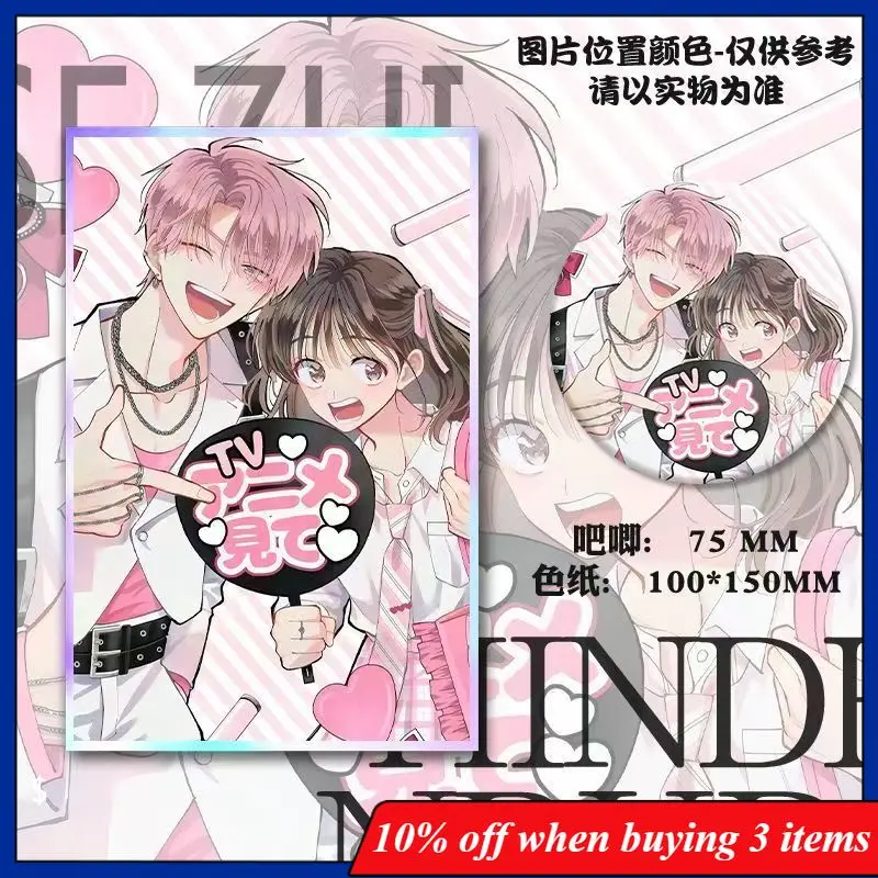 

Tamon Fukuhara Figure Acrylic Stand Couple Tamon's B-Side Anime Peripherals Utage Kinoshita Figurine Color Paper Toy Gifts