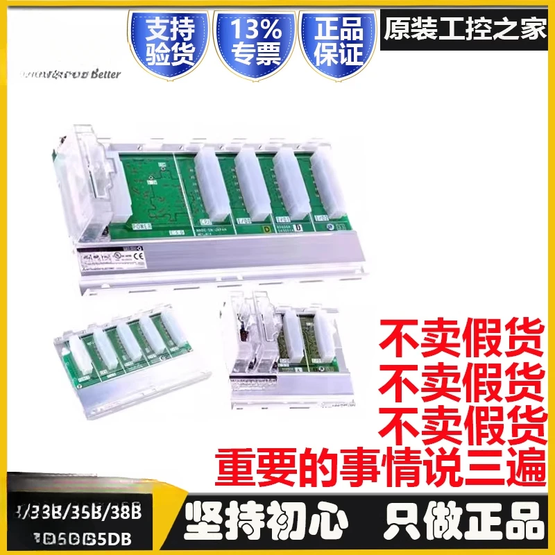 

Основная подложка расширения процессора серии Q Q38B Q33B Q35B Q312B Q65B Q68B Q612B