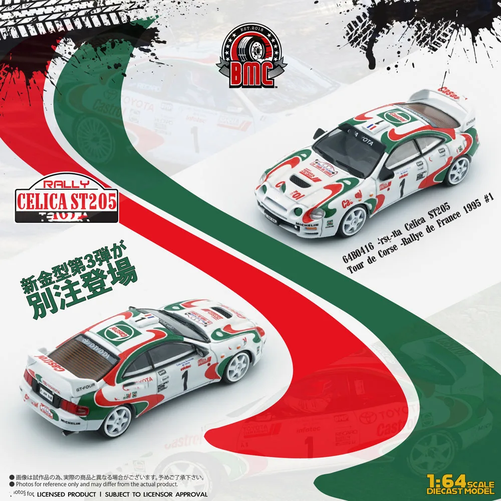 New 2025 BMC 1/64 Scale Celica ST205 Tour de Corse Rallye France 1995 Racing Car Diecast Alloy Toys Model For Collection gift