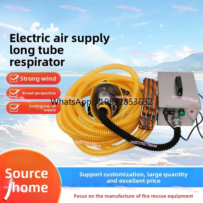 H1 Single and Double Electric Air Supply Long Tube Respirator Multi-person Forced  Air Respirator Fire Rescue Equipment