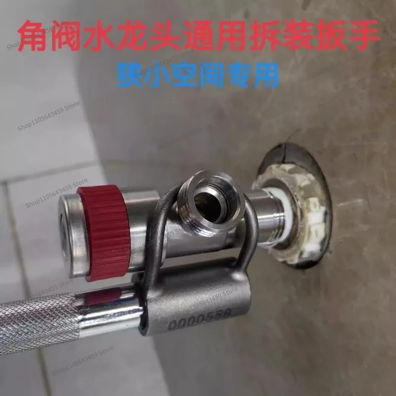 For disassembling angle valve faucet bathroom small wrench universal water pipe valve switch stainless steel rocker