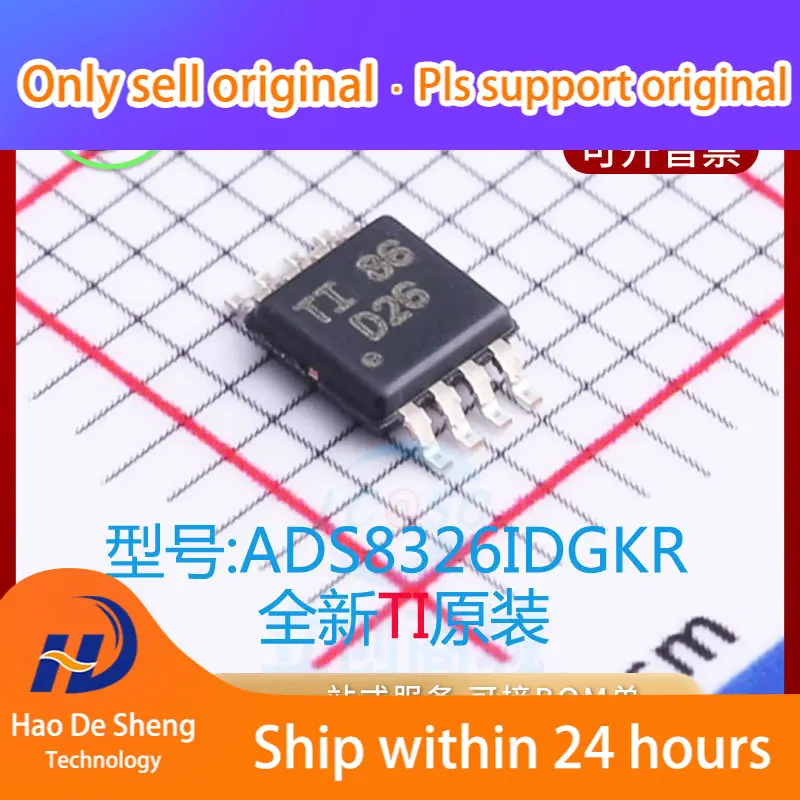 

10PCS/LOT ADS8326IDGKR IC Logo D26 VSSOP-8 New Original in Stock Power bank