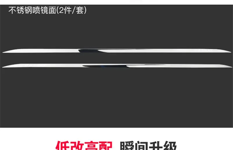 Car styling  Automobile modeling Stainless Steel body side moldings side door decoration for Volkswagen Passat B7 2011-2017