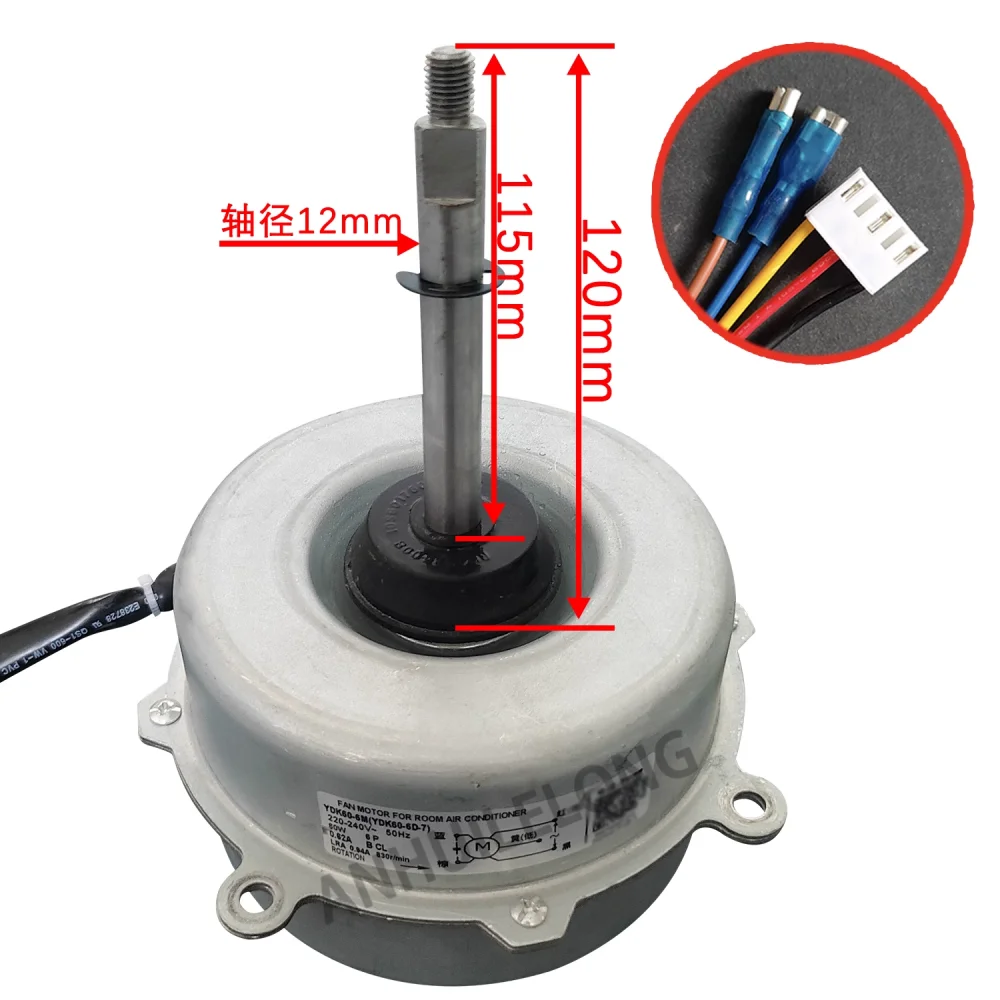 YDK60-6M (YDK60-6D-7) Inverter air conditioner outdoor fan cooling motor motor YDK60-6M (YDK60-6D-7)