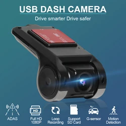 ๋์ ์บ ADAS ์๋์ฐจ DVR HD 1080P USB ๋น๋์ค ๋ ์ฝ๋ ์๋๋ก์ด๋ ๋ค๋น๊ฒ์ด์
์ ๋ฉด ๋ฐ ํ๋ฉด ๋์ผ ์นด๋ฉ๋ผ ๋ฃจํ ๋
นํ ์ผ๊ฐ ํฌ์๊ฒฝ