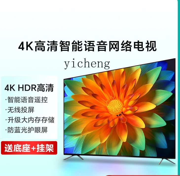 ZK LCD TV 39/50/55/65/75/85/100-Inch Ultra-Clear 4K Home Smart Network Flat Panel TV Living Room