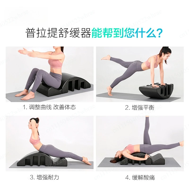 Pilates Spine Soother Spine Yoga Home Lumbar Lumbar Fitness