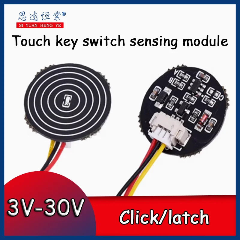 1pcs Touch key switch sensing module 3V-30V jog/latch bistable touch switch LED light strip