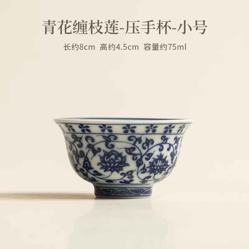 Blue and White Pressed-Hand Cup, Household Ceramic, Chinese Hand-Painted Pair of Cups, Personal Dedicated Tea Cup Gift Box Set