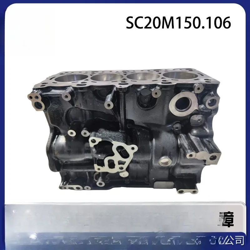 SC20M150.106 medium cylinder assembly Datong cylinder block assembly, factory direct sales