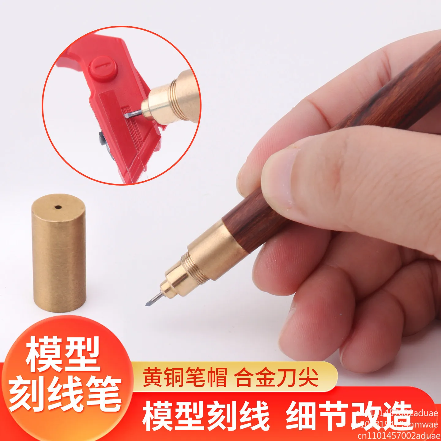 Model stylus metal stylus figure engraving pen