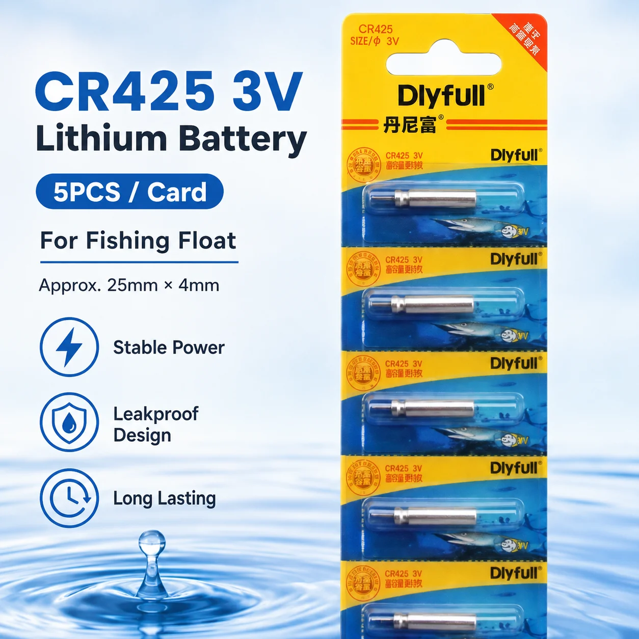 

CR425 5-50PCS Luminous Battery for Electronic Fishing Float LED Night Fishing Tackle Accessories