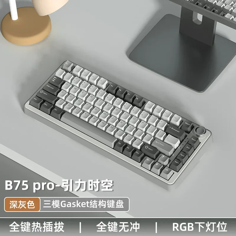 Keynouo B75pro Mechanical Keyboard Multifunctional Knob Three Mode Gamer Keyboard RGB Hot Swap Gasket Gaming Accessories Office