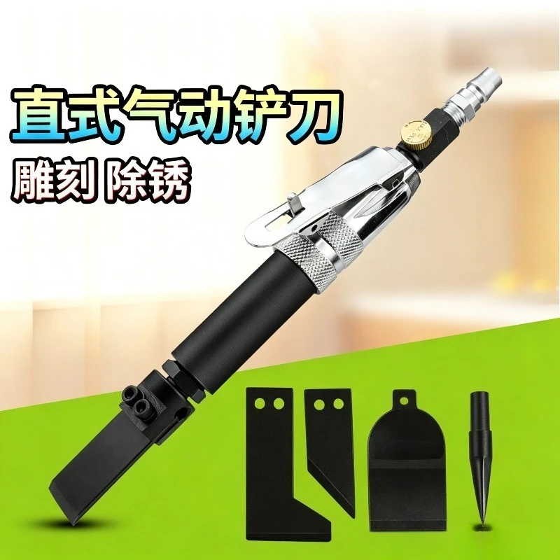 Taiwan Baima 100C air shovel 303A mini pneumatic spatula engraving spatula straight rust remover pneumatic chisel