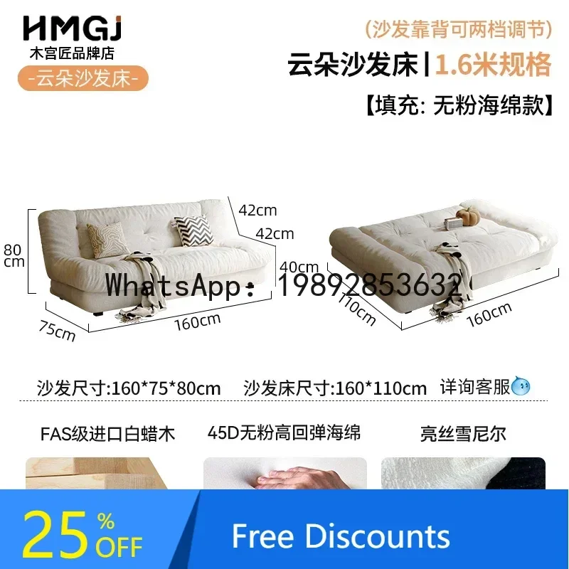 LL sofa bed cream wind foldable small apartment living room study sofa bed dual-purpose