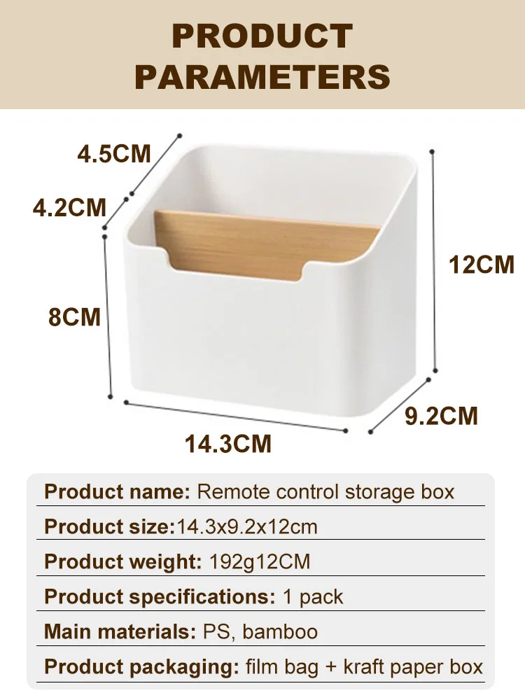 Multi-function Storage Box TV Air Conditioner Remote Control Organizer Practical Tissue Box Home Cosmetic Storage Box