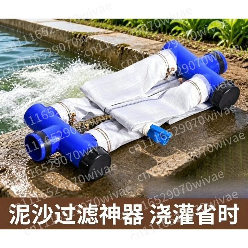 New high-pressure sandbag filter agricultural drip irrigation purification artifact a complete set of river water, sediment