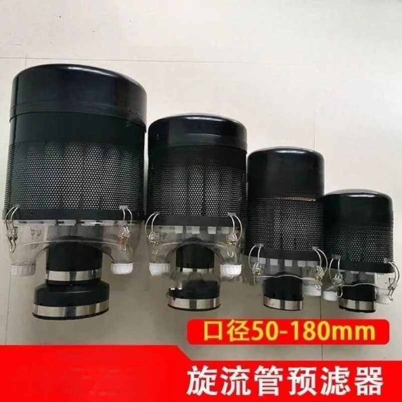 Air Pre-cleaner Air Filter Cap for Harvester, Loader, Large & Medium Tractor Dust Collector