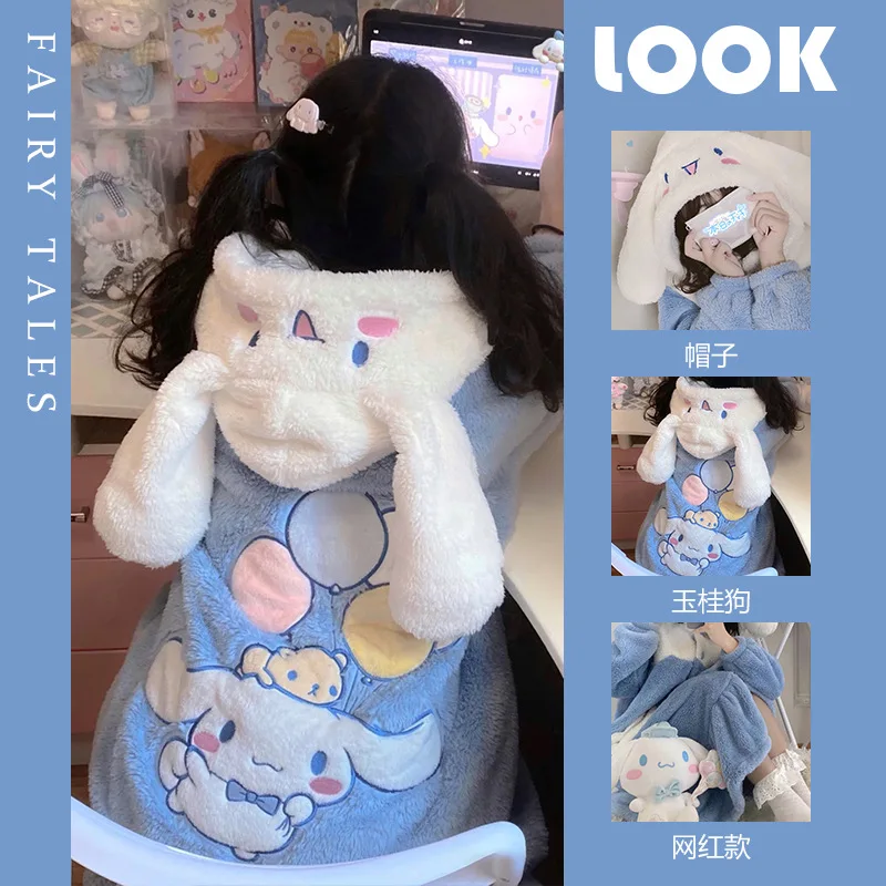 

Autumn and Winter Girls Sanrio Jade Dog Plush Pajamas Women Autumn and Winter Couple Hooded Pajamas Thickened Long Home Clothes