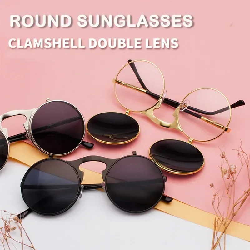 Vintage Round Flip Up Sunglasses for Men Women Juniors Circle Steampunk Costume Glasses