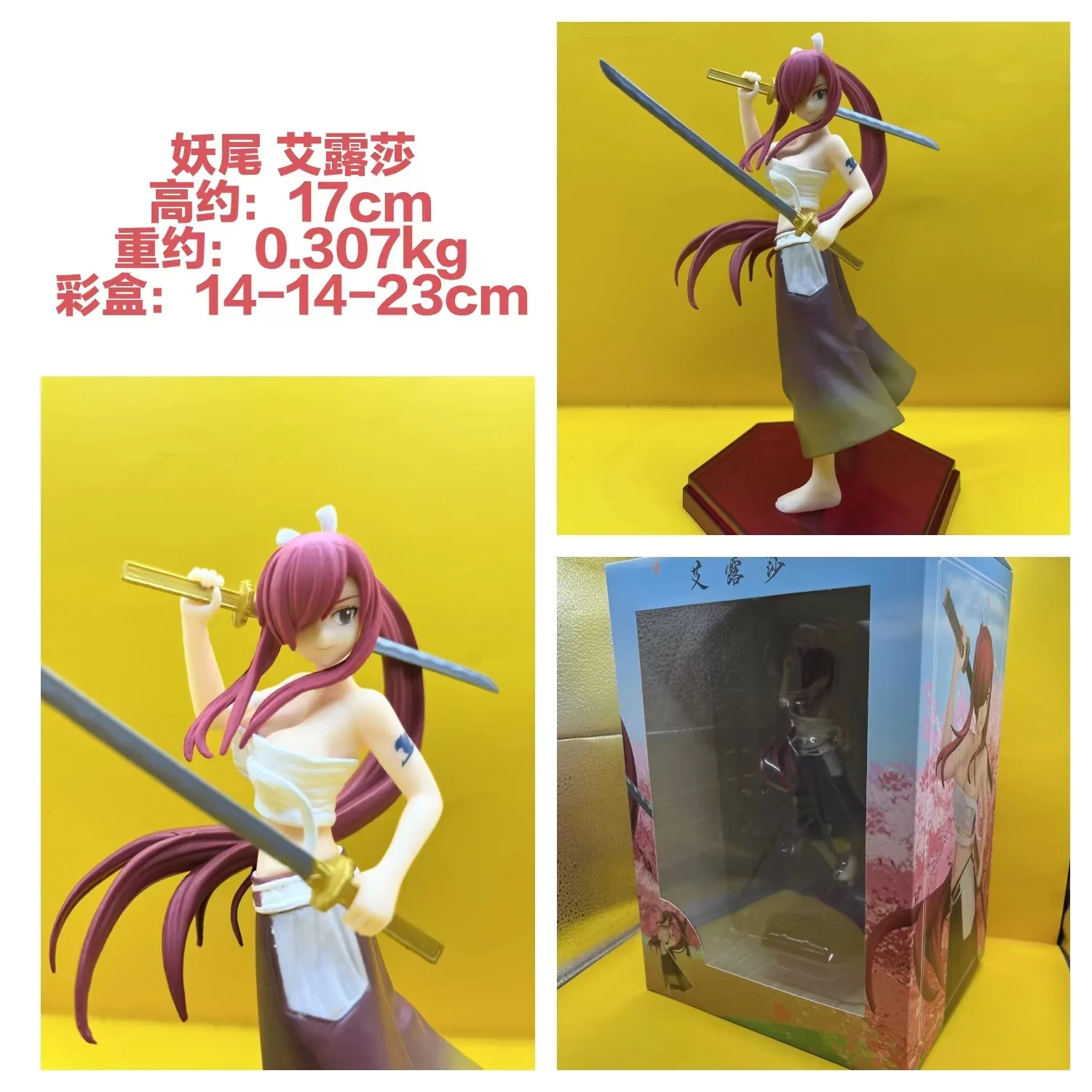 

Fairy'S Tail Final Chapter Demon Blade Elusha Demon Blade Red Cherry Handmade Model Collection Ornament Male Gift