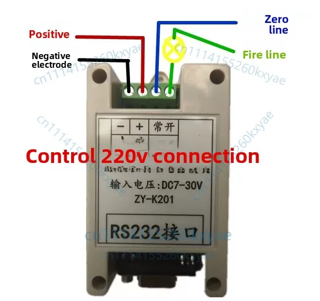Rs232 serial port control relay module/modbus rtu protocol/1-way serial port control switch