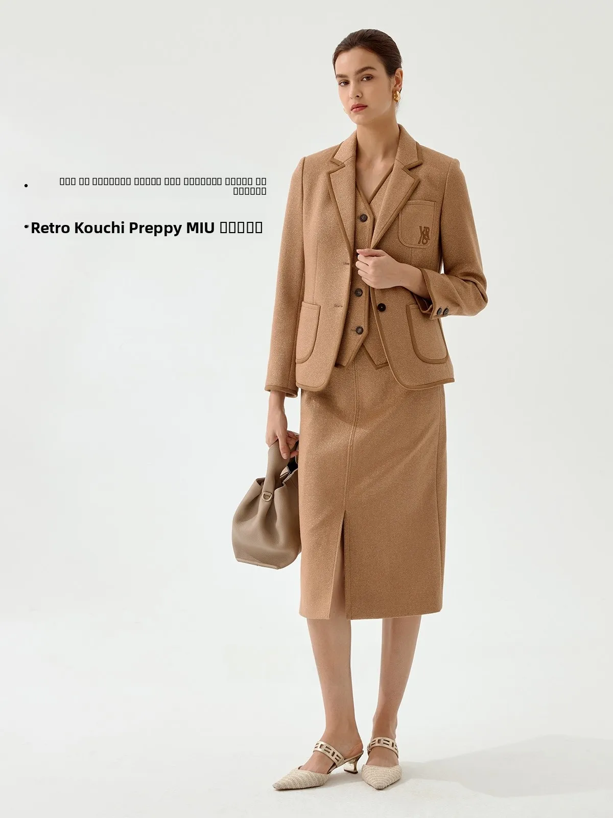 

Костюмный комплект Evereen: вязаный шерстяной жилет slim fit и юбка с золотистыми бахромчатыми вставками, модная рабочая одежда