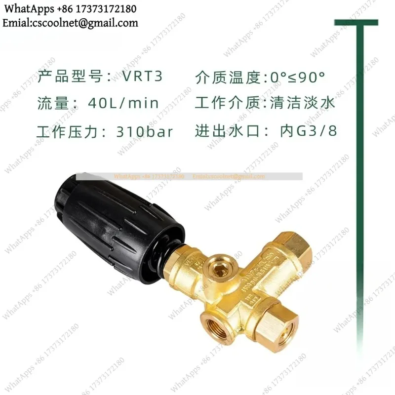 k3 Regulator Valve Assembly for Pressure Washer | Fit AR Pump VHP60 VRT3 VRT100, Replacement Repair Spare Part