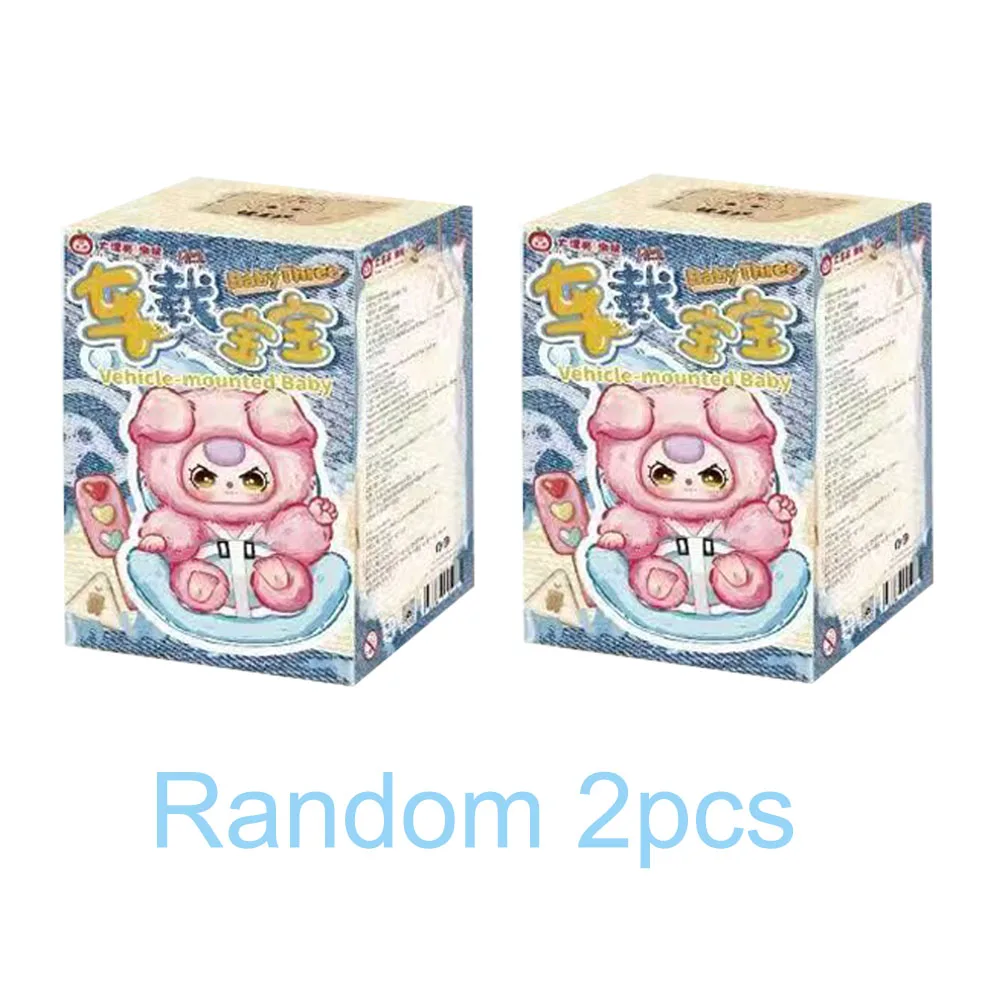 طفل ثلاثة سنوات سيارة الطفل سلسلة صندوق أعمى الفينيل أفخم قلادة الكرتون الحيوان مجوهرات الأزياء لعبة