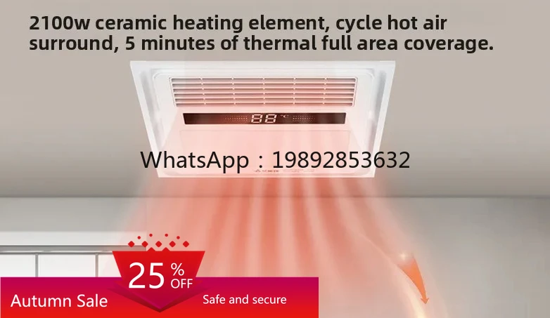 

Lighting Exhaust Fan Integrated Heating Bathroom Ceiling Ventilation Fan