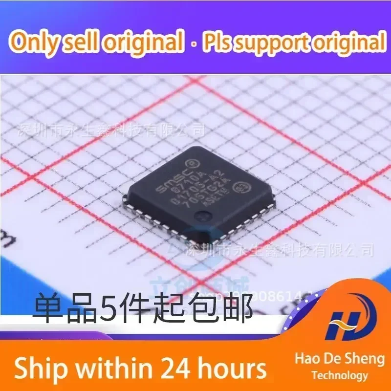 10PCS/LOT LAN8710A-EZC-TR  QFN32 LAN8710A 8710A New Original In Stock