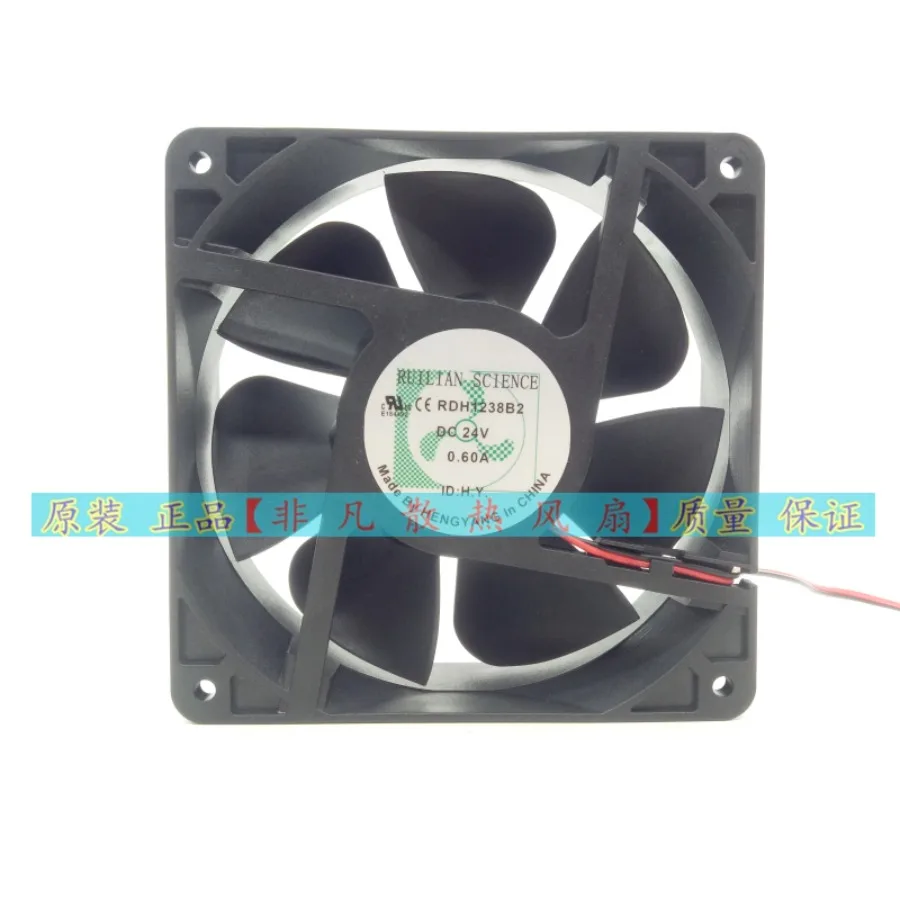 AA + for Xinruilian 12038 RDH1238S2 24V 0.60A RDH1238B2 inverter fan, welding machine fan