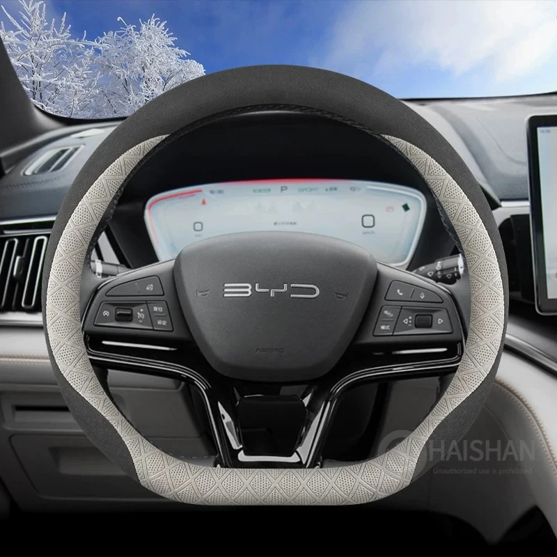 

Suede Leather Car Steering Wheel Cover for BYD Song Pro Plus 2023 2024 2025 2026 Non Slip Wear Resistant Accessories