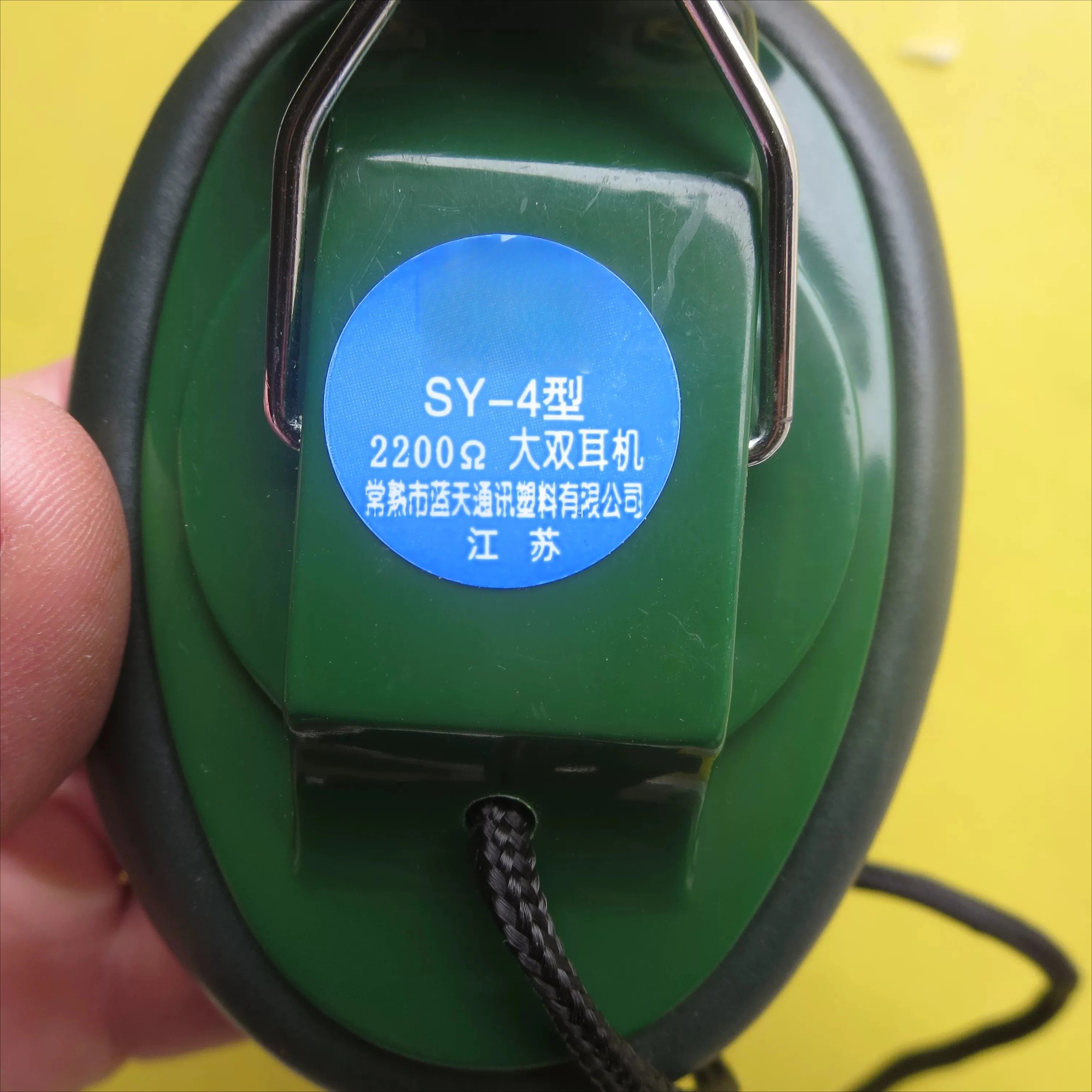 SY-4 High Impedance 2200Ω Headphones – 6.5mm Jack Professional Over-Ear Monitor for Telegraph & Radio Communication view 4