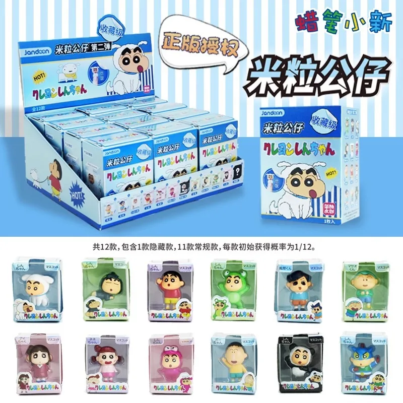 

Карандаш Шинчан, вторая пуля, рисовая кукла, слепая коробка, фигурка, тренд, милое украшение для рабочего стола, украшение автомобиля, детская игрушка, подарок на день рождения