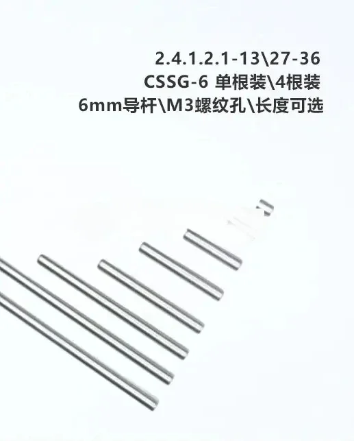 

Серия CSSG-6 6 мм клетка системы/клетка стержень резьба M3