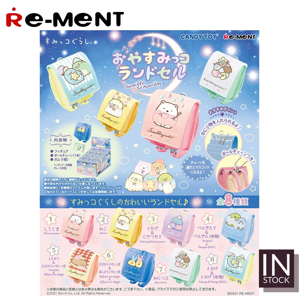 

[IN STOCK] Original REMENT Sumikko [RE-MENT] - Sumikko Schoolbag-REMENT2021