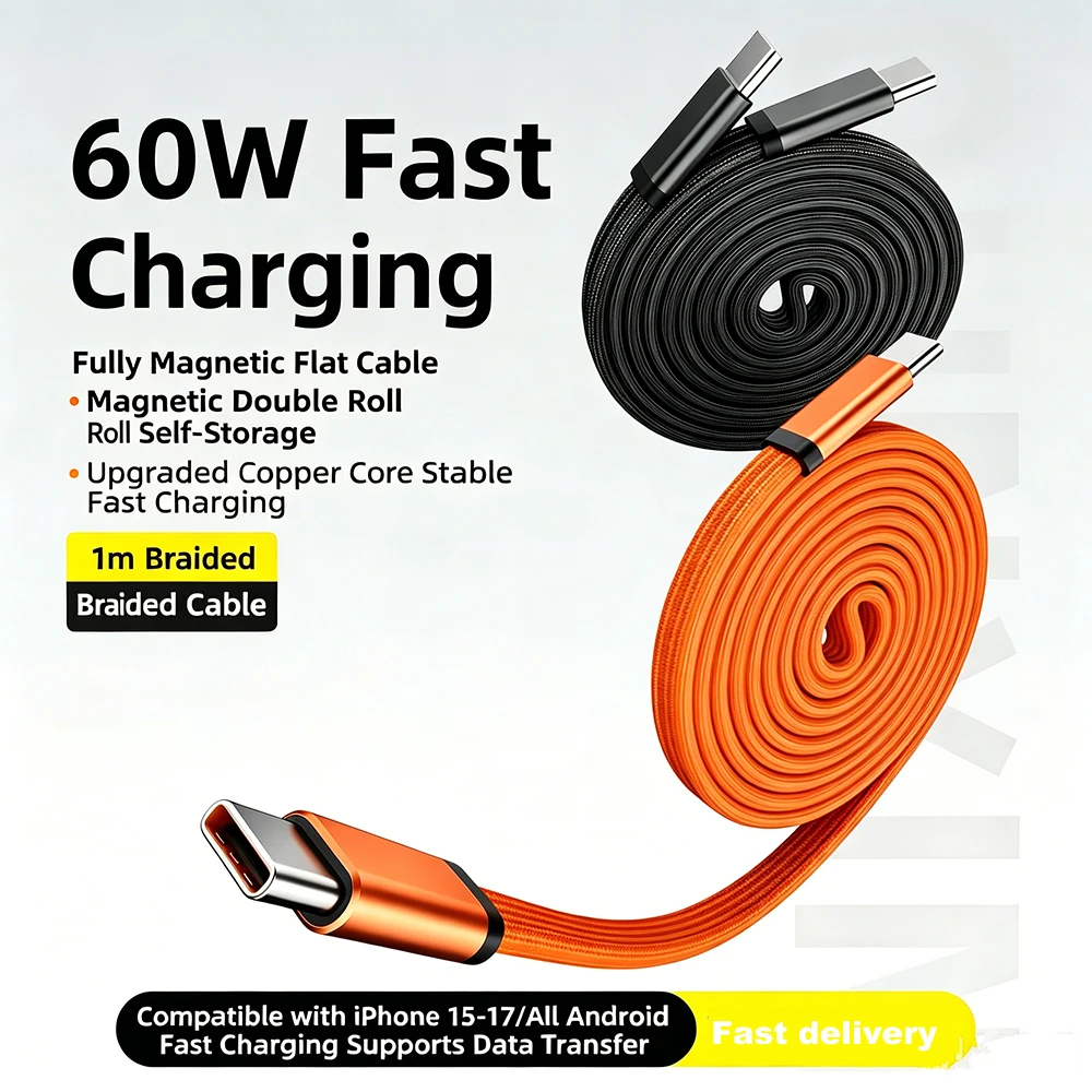 Magnetic 60W Type-C Fast Charging Cable Type C to USB C Data Line For Samsung IPhone17 16 15 Tablet Laptop Data Transfer Charge