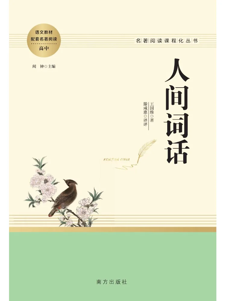 

Book-Winshare Words Of the World