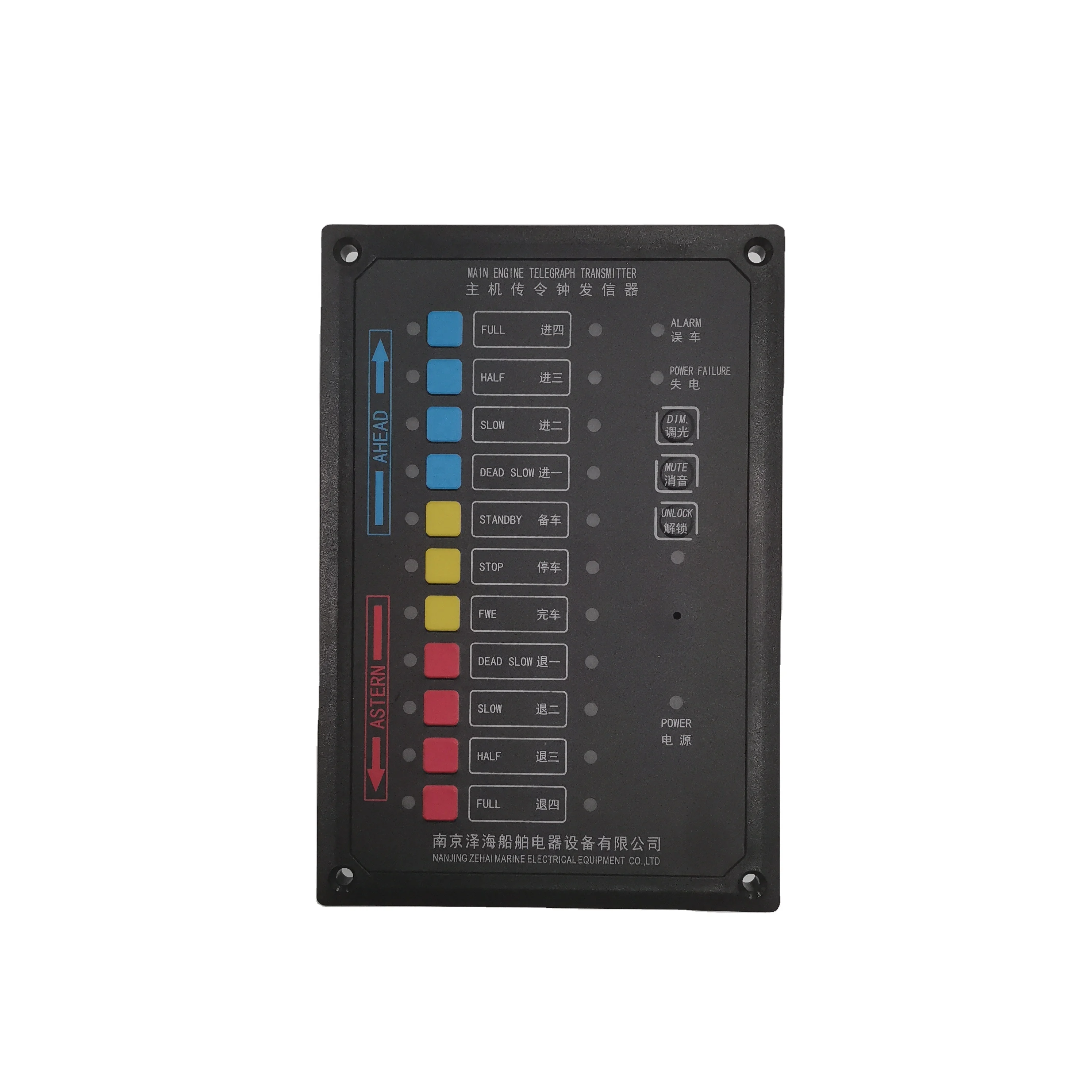 

CL Series DC24V Marine Engine Telegraph System