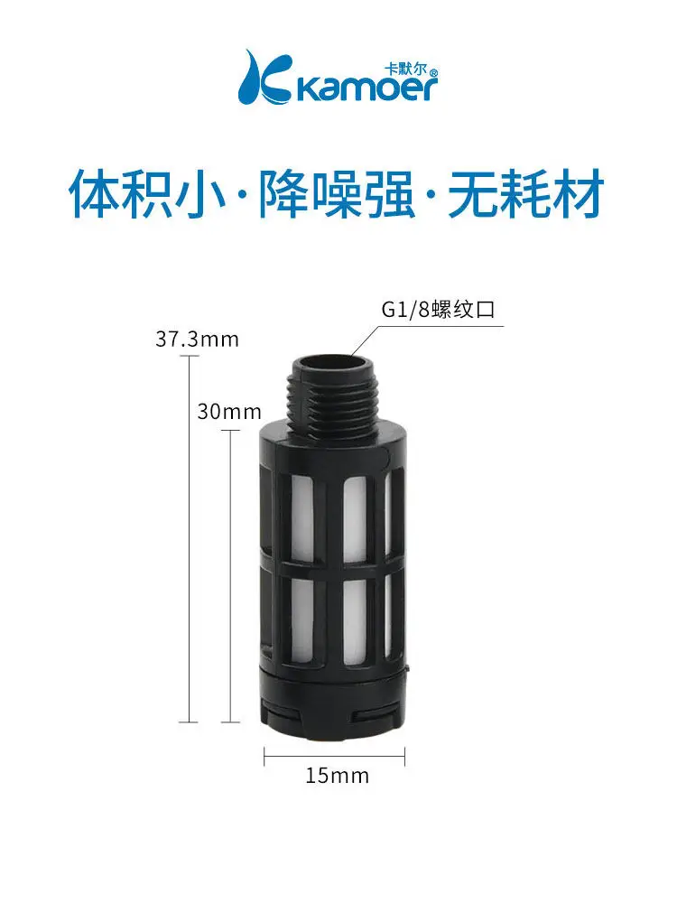 Plastic for Kamoer vacuum pump with G1/8 thread pneumatic manifold muffler air pump filter noise reduction