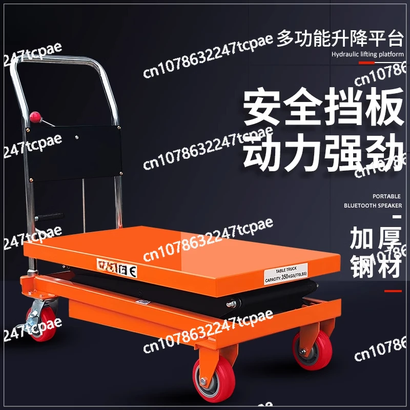 Manual lifting platform Hydraulic lift Small mold table Electric hand push mobile platform cart