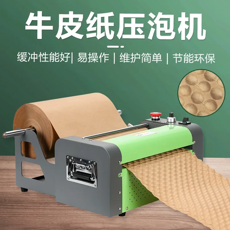 Bubble paper Filler Bubble paper Packaging Buffer Environmentally friendly biodegradable fragile goods Bubble machine